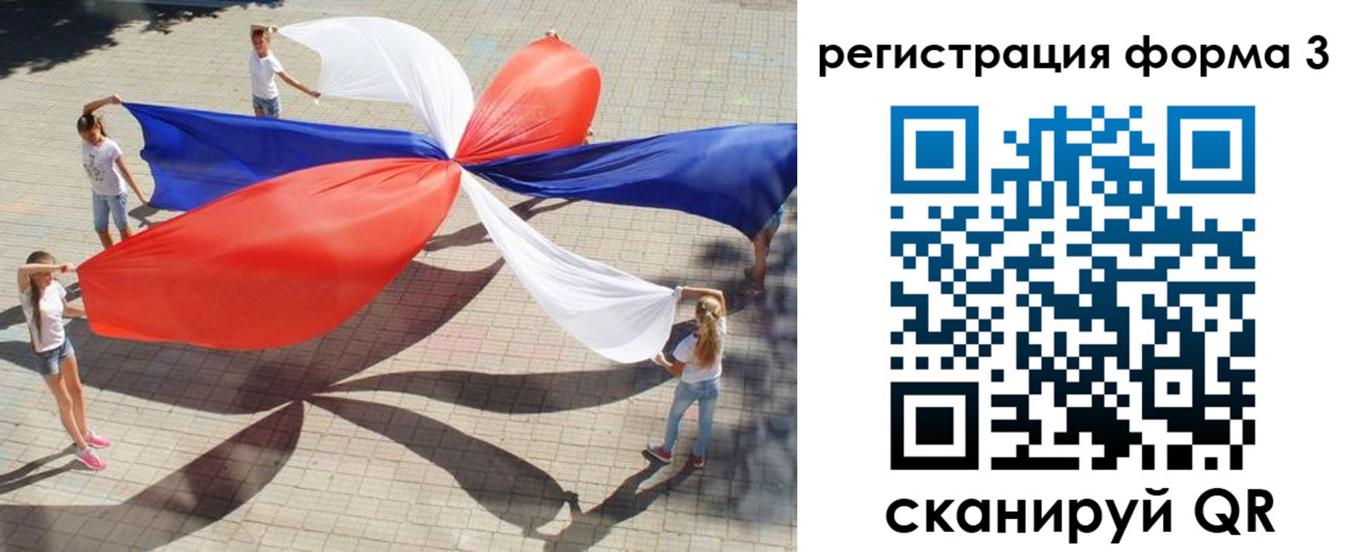 прописка в квартире в Прохладном
